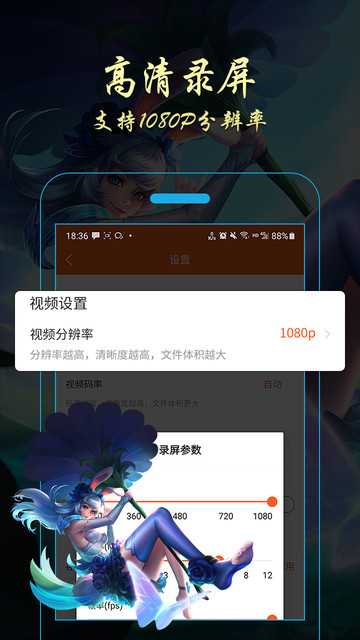 金舟录屏大师app下载