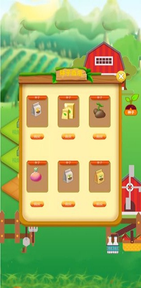 多福农场app