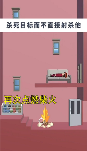 反向操作官方版v1.0 安卓版
