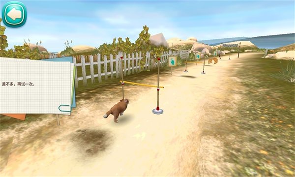 空间宠物感恩版v1.0 安卓版