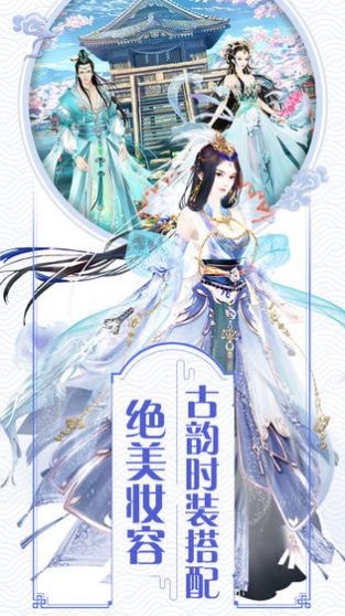 宫廷秘录v3.3.0 安卓版