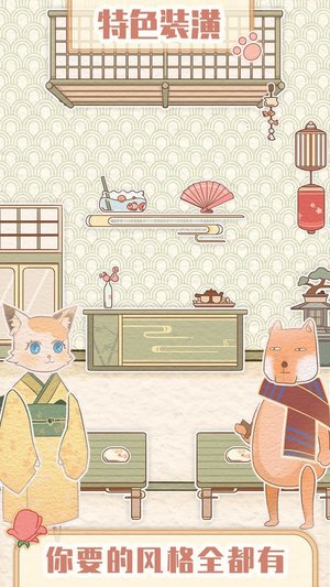 花店模拟器官方版v1.0.3 安卓版