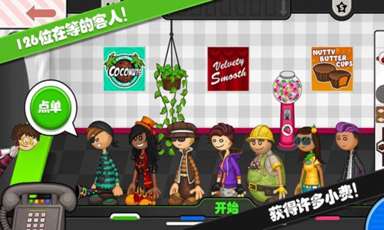 托卡迷你城堡甜品店完整版v1.3 安卓版