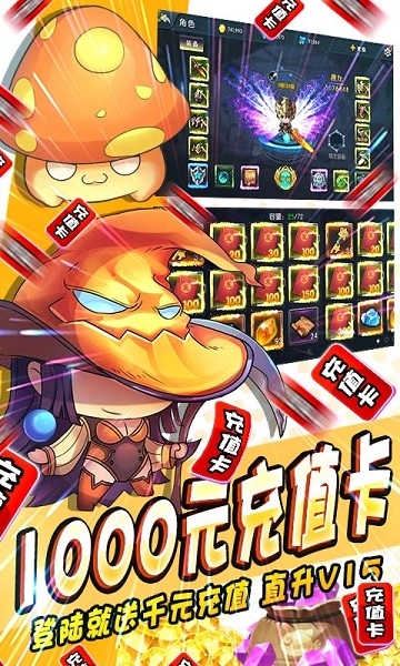 龙神之光冒险怀旧特权版v1.1 安卓版