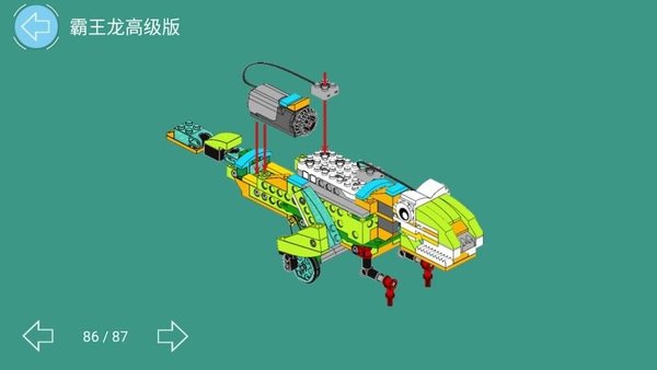 tudao机器人软件v3.3.6安卓版