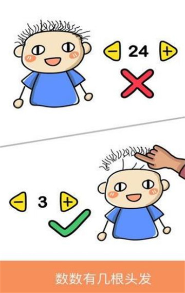 脑洞一笔画v0.1 安卓版