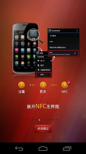 贵州茅台防伪溯源app