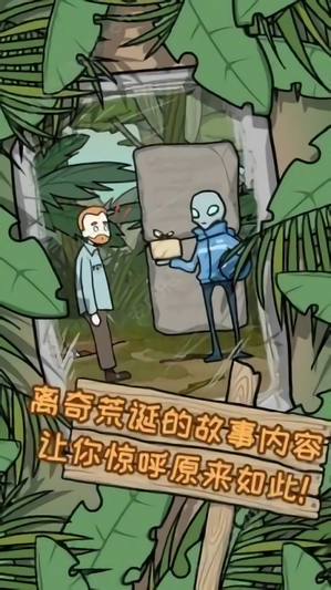 与僵尸娘在荒岛生存汉化版v1.0 安卓版