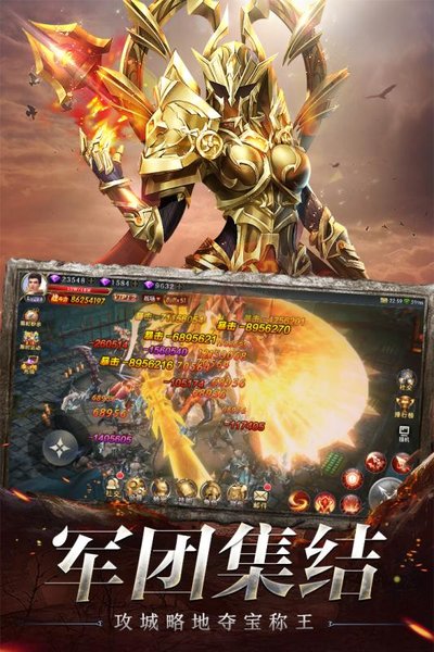 复古卓越版奇迹v1.10.2 安卓版