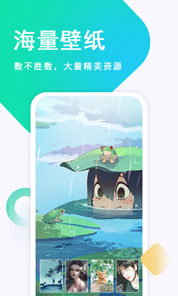 壁纸古风恋app