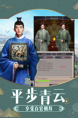 风流小王爷v1.0.1 安卓版