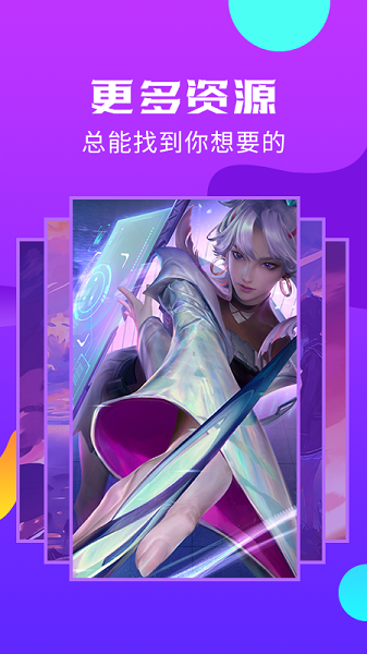 多多主题商店v1.1 安卓版