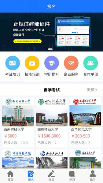 凯奇学校appv224安卓版