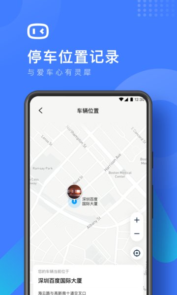 度小镜app下载