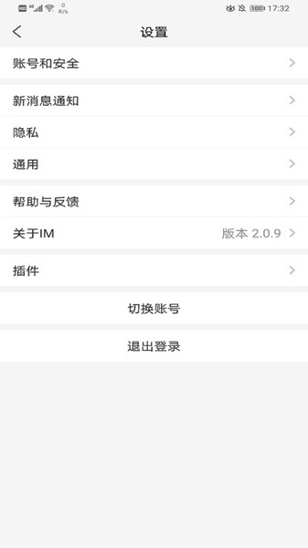 中台办公软件最新版v2.1.6 安卓版