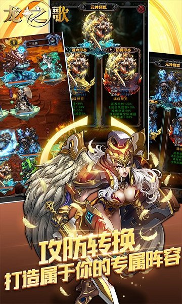 屠龙之城爆10w充值版手游v1.0.0 安卓版