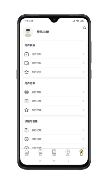 麦芒求职官网版v1.0.0 安卓版