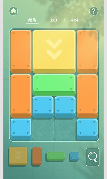 SuperSlide appv1.0.17安卓版