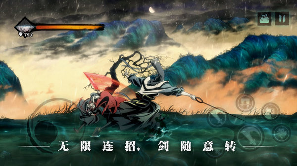 影之刃3哔哩哔哩安装包v1.2001.2 安卓版