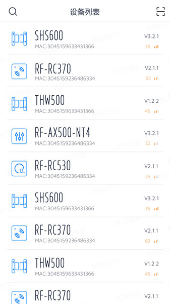 OCS专家最新版v1.4.2 安卓版