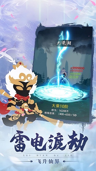 轮回侠影福利版游戏v1.1.0 安卓版
