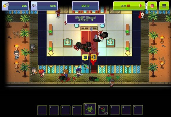 Infectonator 3 Apocalypse apkv1.5.45 安卓版