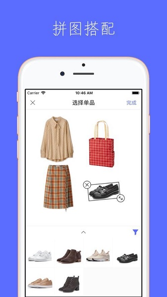 尽简衣橱ios软件v2.8.0 iphone版