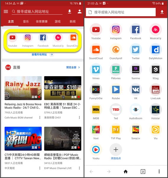 Videoder Video Downloaderv14.5 安卓版