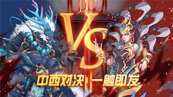 潘多拉归来手游官方正版v2.0.1 安卓版
