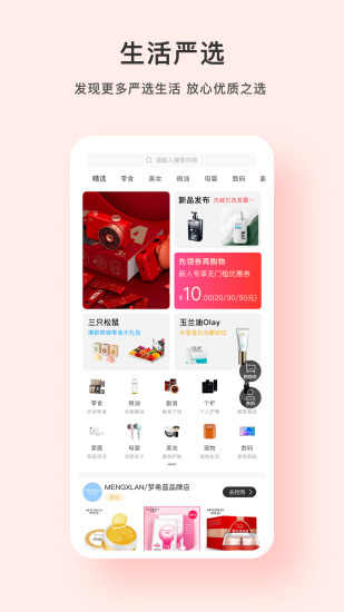 青品官方版
