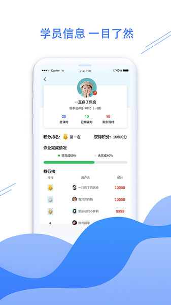 拳联职教最新版v1.1.6 安卓版