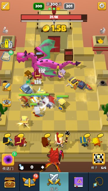 放置自走棋卡牌养成手游v1.0.11 安卓版