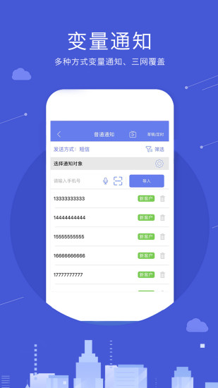 云喜鹊营销工具v1.0.5 安卓版