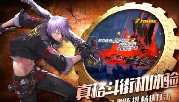 地下城勇者v1.7.5 安卓版