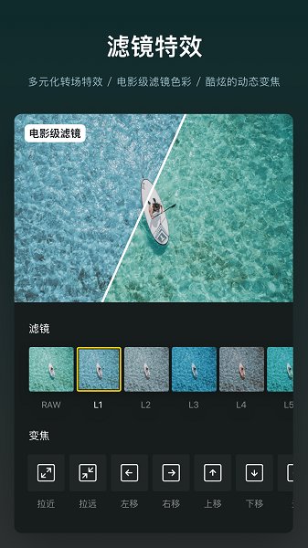 vn视频剪辑v2.0.7 安卓版