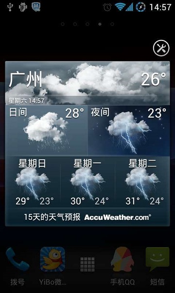 xperia天气最新版本