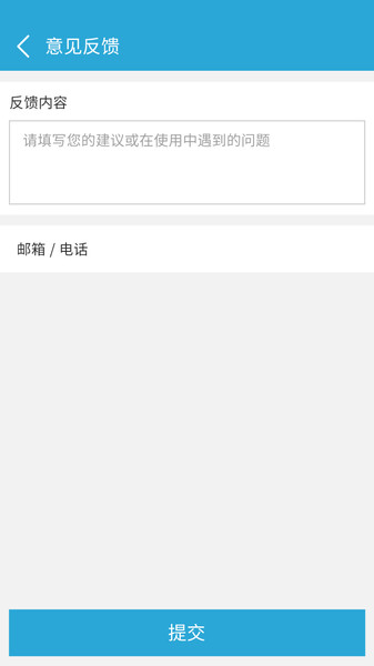 来电闪光v9.6.3安卓版