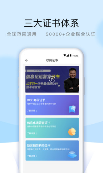 熵吾优苹果版