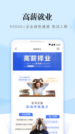 熵吾优官方v2.4.2 安卓版