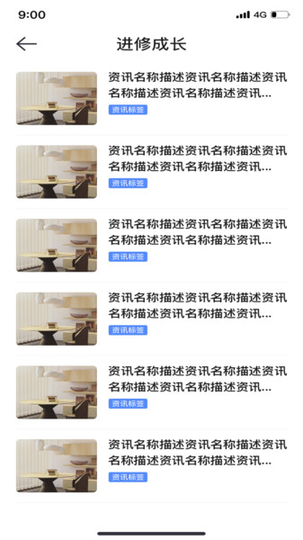 51快房经纪v1.2.4 安卓版