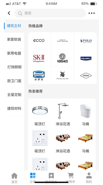 杨不弃电子商务v1.1.4 安卓版