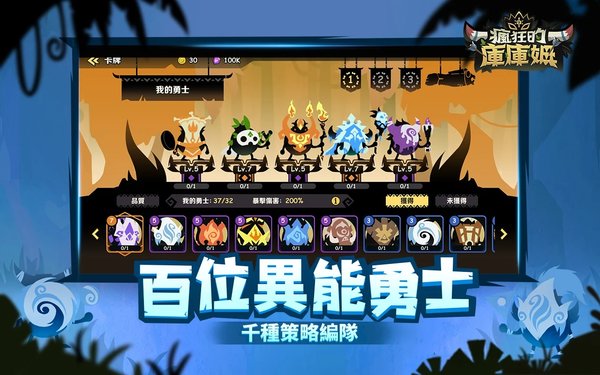 疯狂的库库姆下载