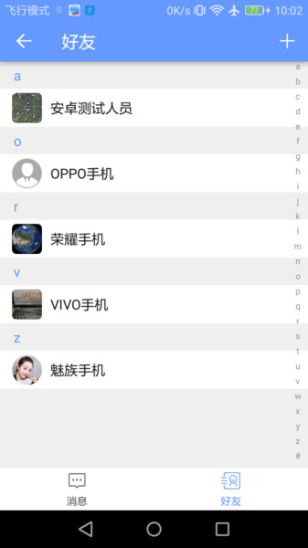 BIGEMAP地球最新版v2.6.7 (1110) 安卓版