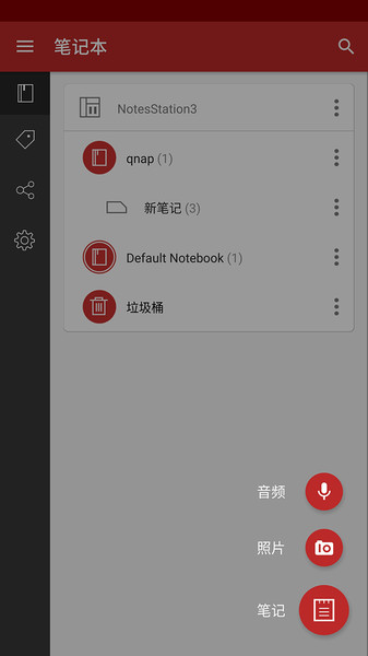 Qnotes3v1.6.0.0.20201210 安卓版