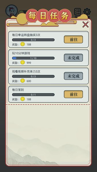 劲舞团猜歌版v1.0 安卓版