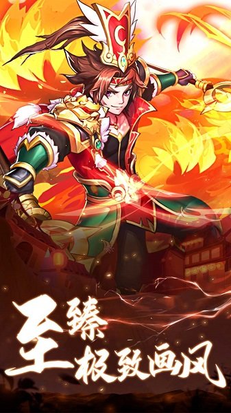 少年名将果盘版v1.0.9.215 安卓版