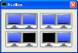 Dual Monitor Tools多显示器管理工具v2.7 安装版