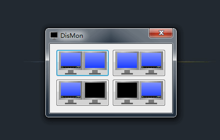 Dual Monitor Tools安装