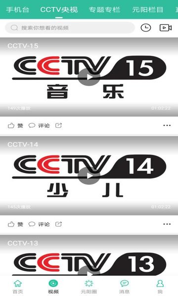 和美元阳app