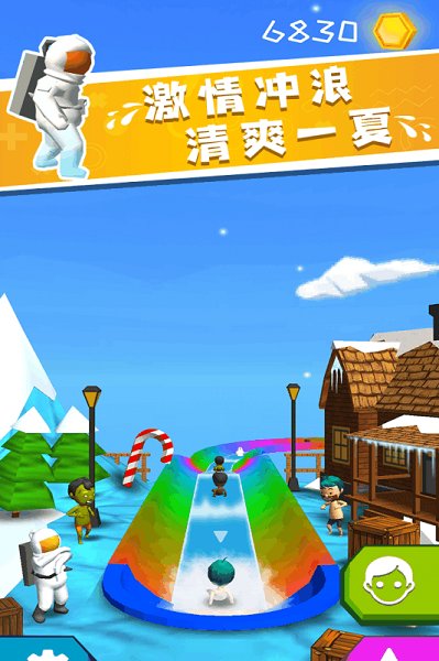 我滑的贼快手游